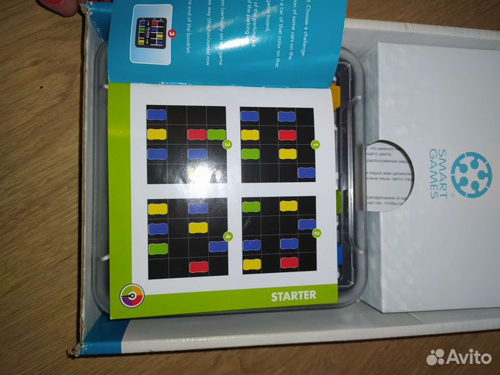 Парковка пазл