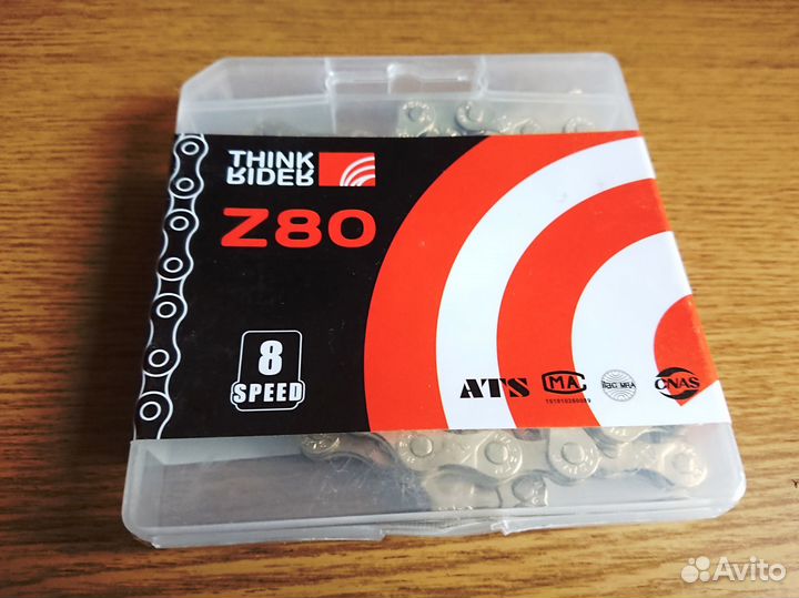 Цепь 8 скоростей