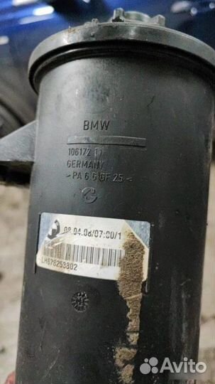 Бачок гур Bmw X5 E70