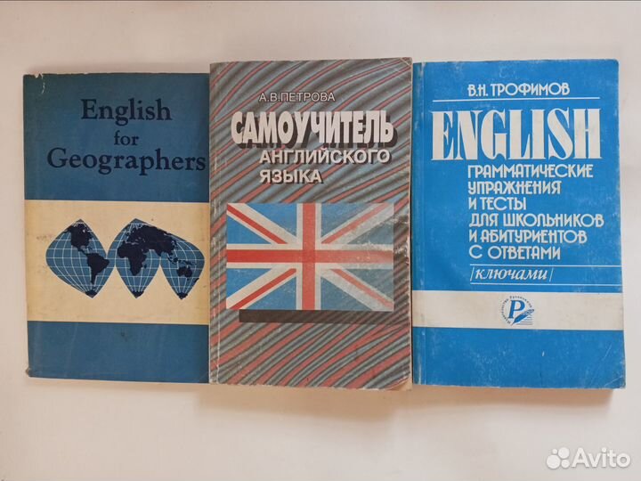 Английский язык для абитуриентов и студентов