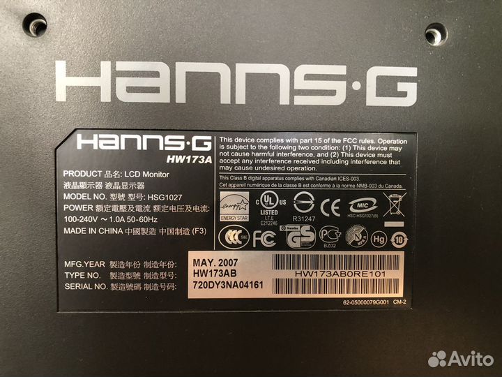 Монитор 17 Hanns.g HW173AB