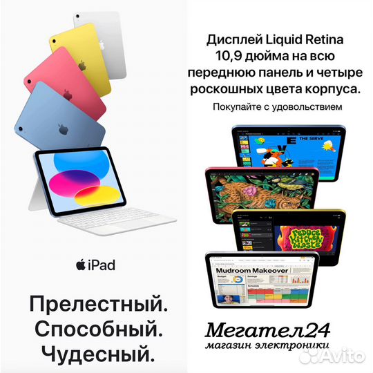 iPad 10.9 (2022) 256GB Wi-Fi Silver