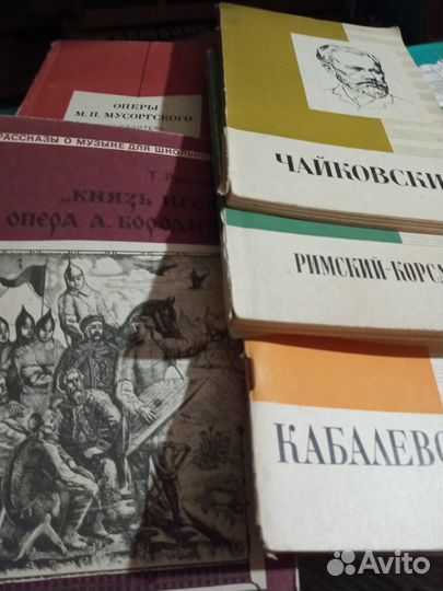 Музыкальные пособия от 50