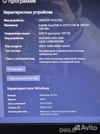 Dell inspiron 3521 intel i3/8гб озу/amd hd 7670m