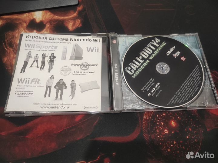 Компьютерная игра