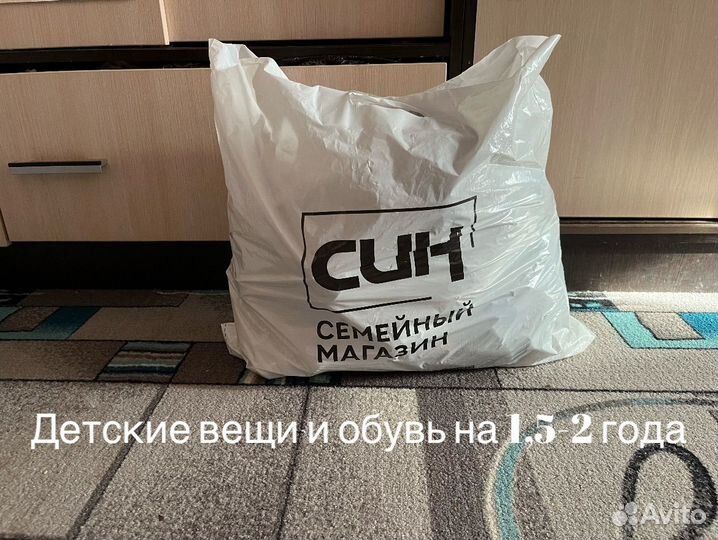 Отдам вещи детские/мужские/ женские