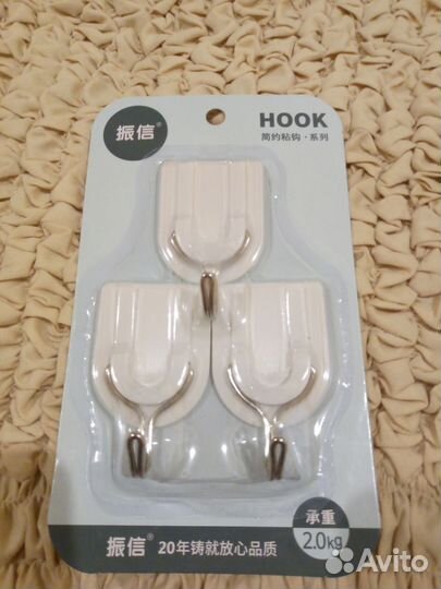 Новые крючки 3 шт