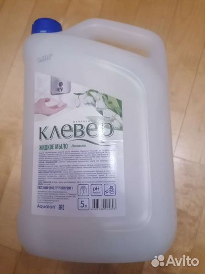 Жидкое мыло 5 л