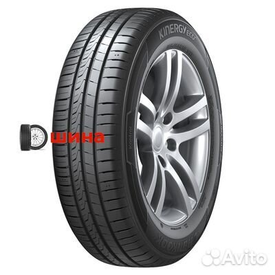 Hankook Kinergy Eco 2 K435 175/65 R14 82H