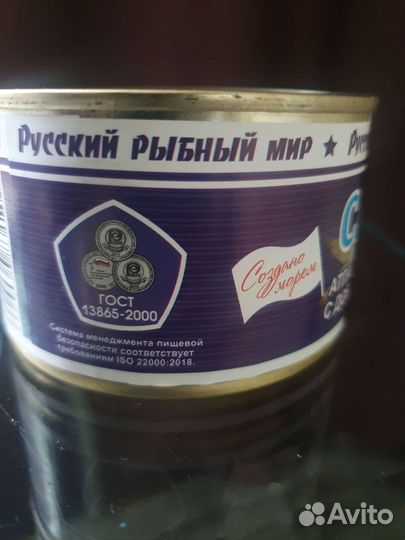 Сардина атлантическая консерва