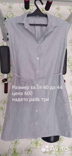 Разные платья