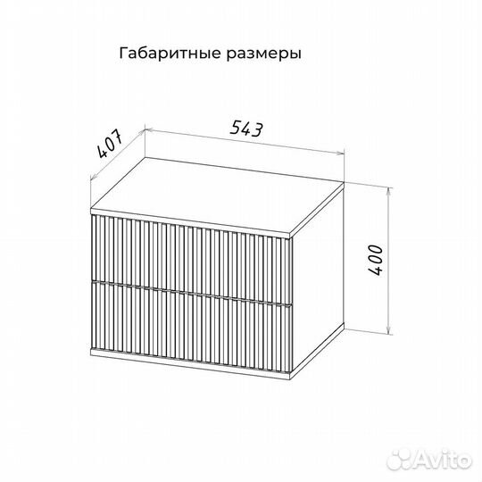 Новая прикроватная подвесная тумба с нажимным меха