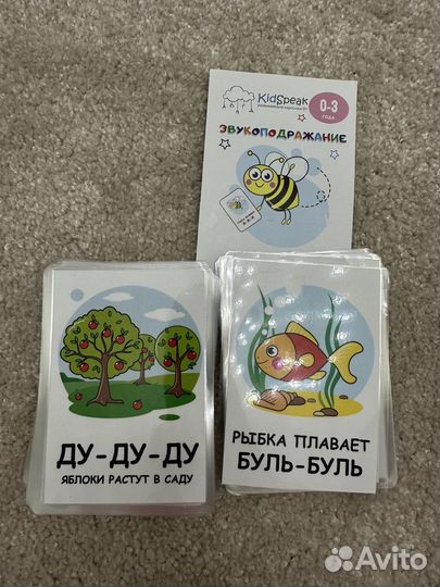 Карточки для запуска речи KidSpeak