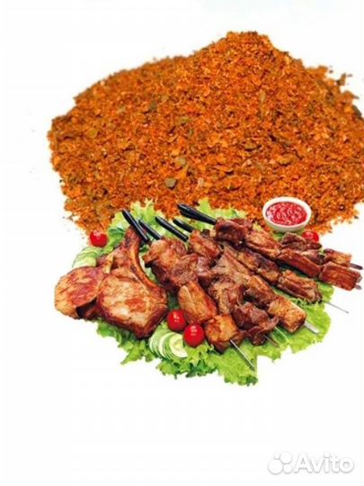 Приправа для шашлыка