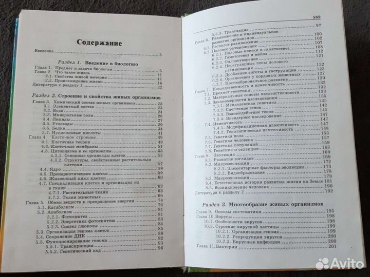 Пособие репетитор для абитуриентов