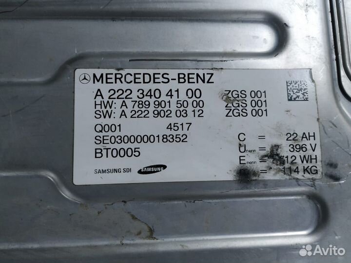 Аккумулятор Mercedes-Benz S-Class W222