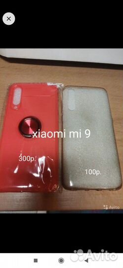 Чехолы, защитная пленка и стекло