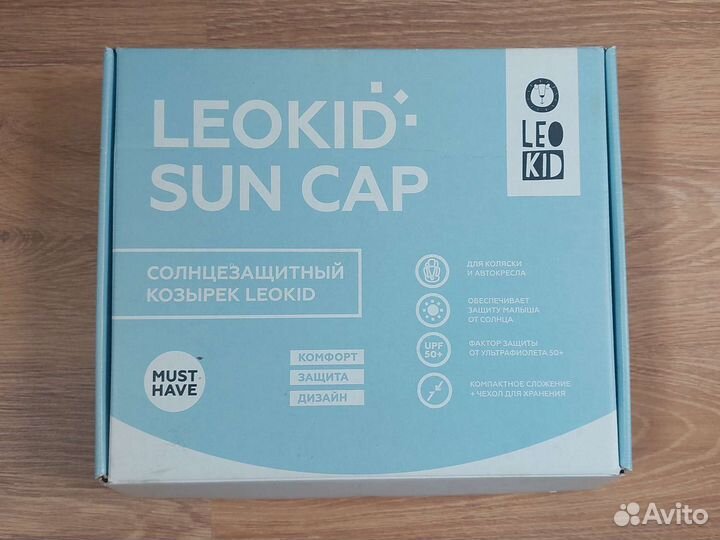 Солнцезащитные козырек LeoKid