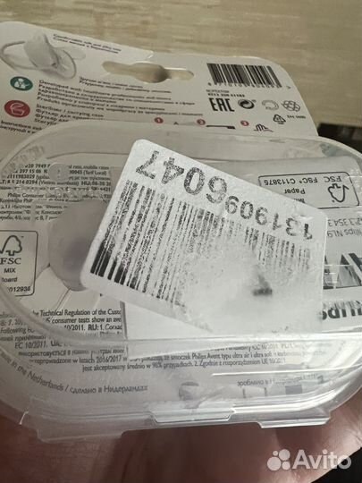 Соски пустышки avent 0-6