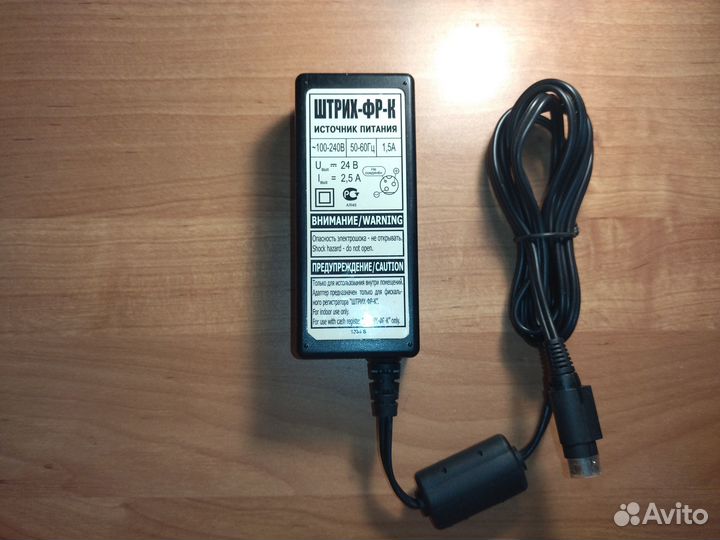 Блок питания Штрих-фр-К