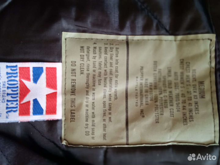 Куртка м65 proper