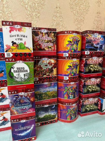 Салюты и фейерверки