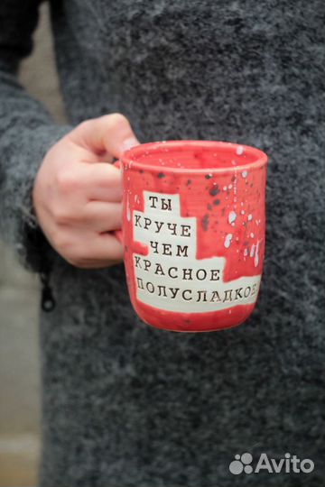 Кружка/Открытка ручной работы