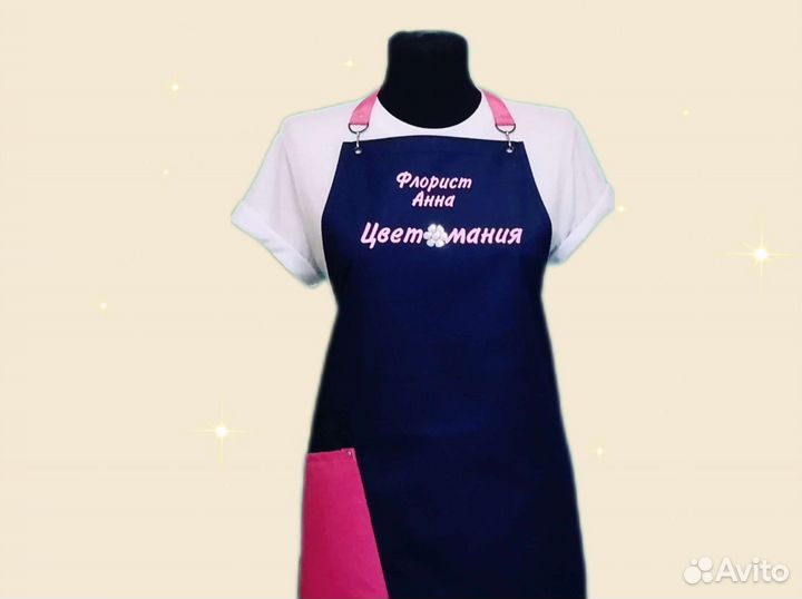 Фартук для флориста с логотипом