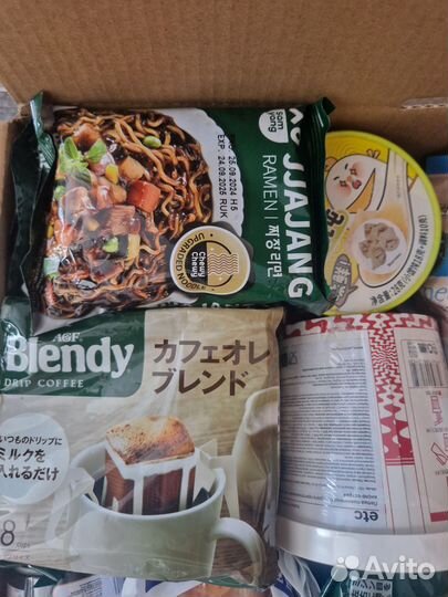 Подарочный бокс для мужчины