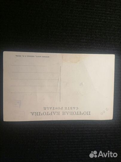 Царский антиквариат