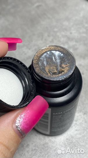 Камуфлирующая база гель лак