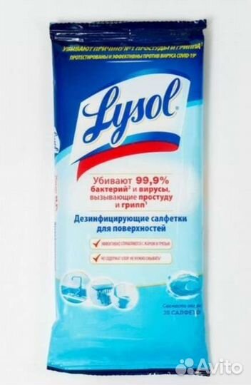 Салфетки Антибактериальные