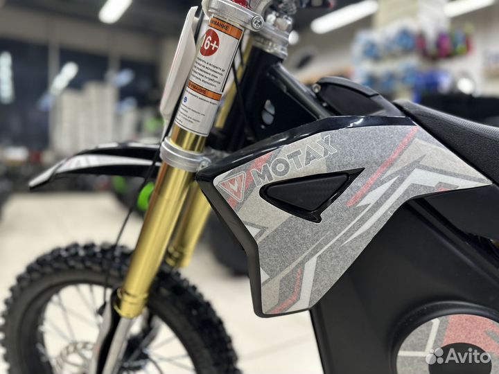 Детский мотоцикл миникросс motax 1500W