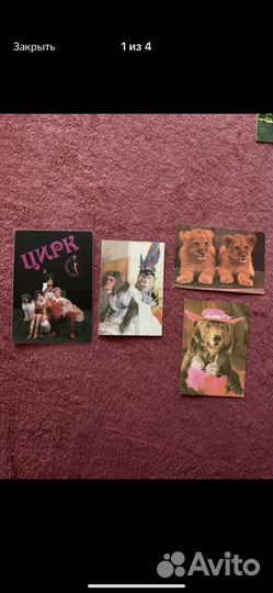 Календарики с 1974 по 1982 года