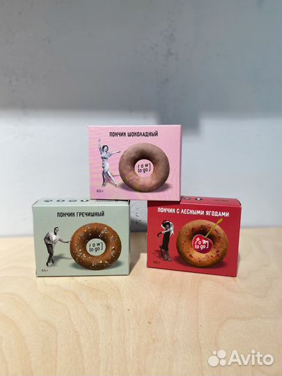 Пончики без сахара