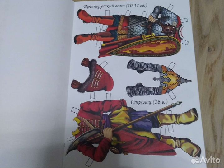 Книги детям