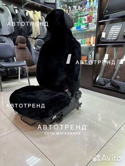 Меховые накидки на сидения авто