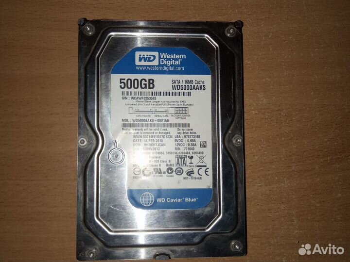 Жесткий диск на 500 гб