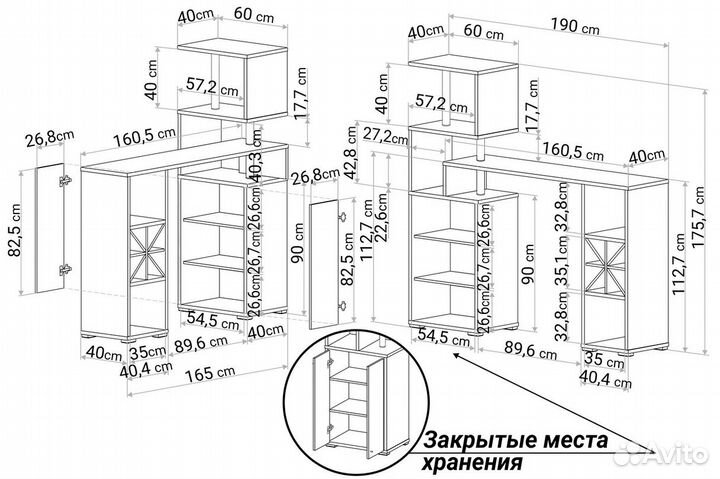 Барная стойка Белая сонома