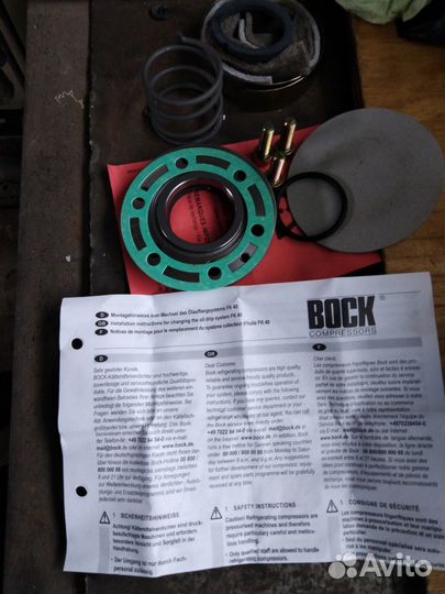 Р/К компрессора кондиционера