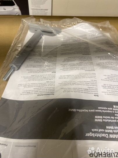 Поперечины на крышу BMW 6GT G32