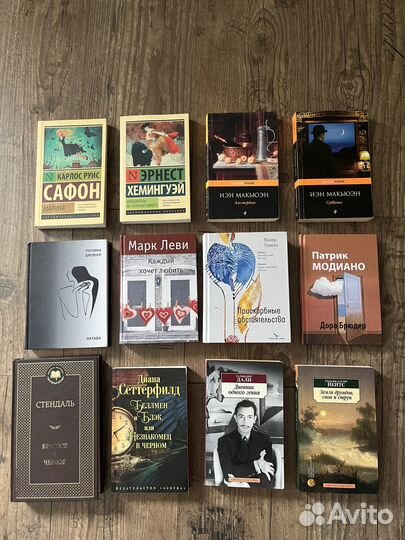 Книги за сто