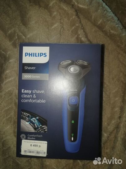 Электробритва philips 5000