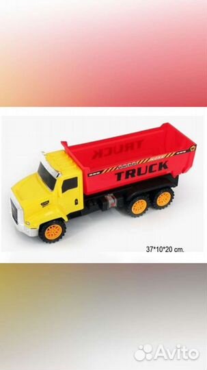 Игрушечная машина Самосвал, 29см,инерционная