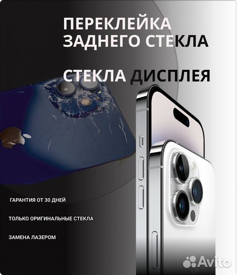 Гидрогелевая пленка