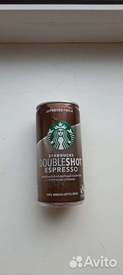 Баночка Starbucks