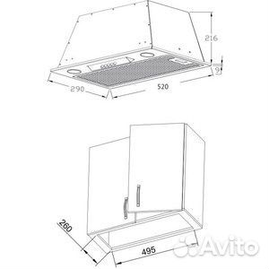 Встраиваемая вытяжка