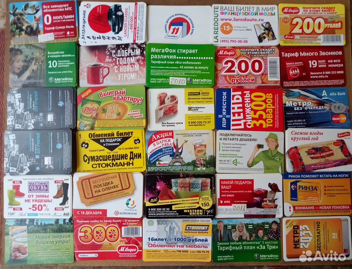 Билеты на метро и др