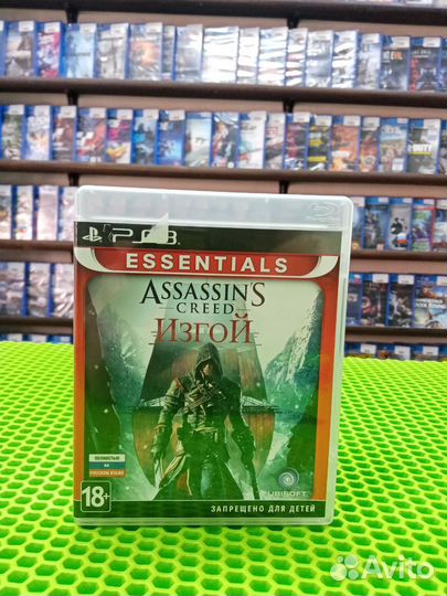 Assassin's Creed Изгой Ps3