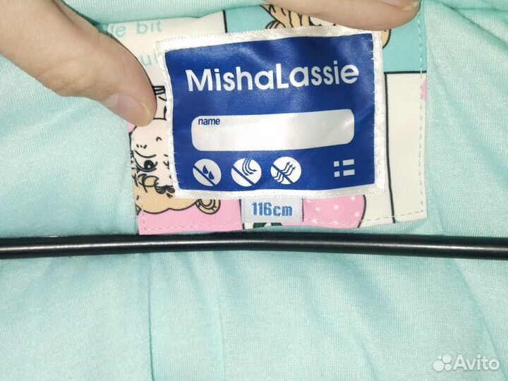Куртка 116 для девочки